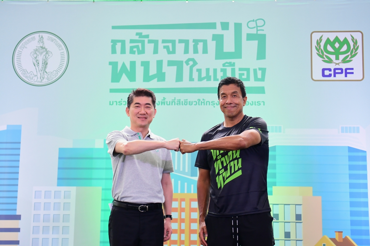 Bangkok Governor and CP Foods join hands to make Bangkok greener